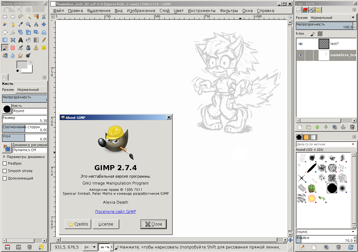 gimp 2 10 18 gimp 2 10 18